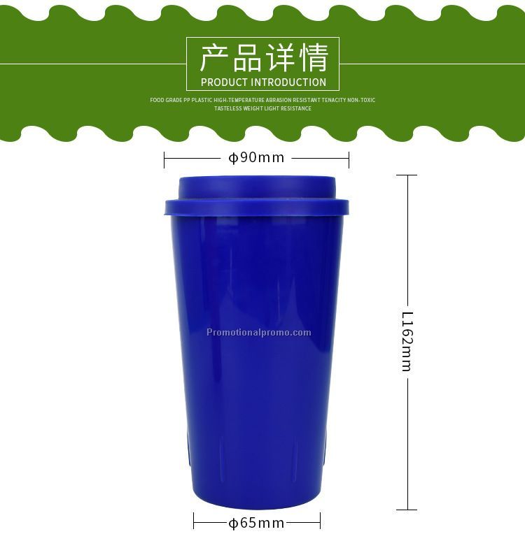Single layer Food Grade PP Plastic Coffee Mug Photo 2