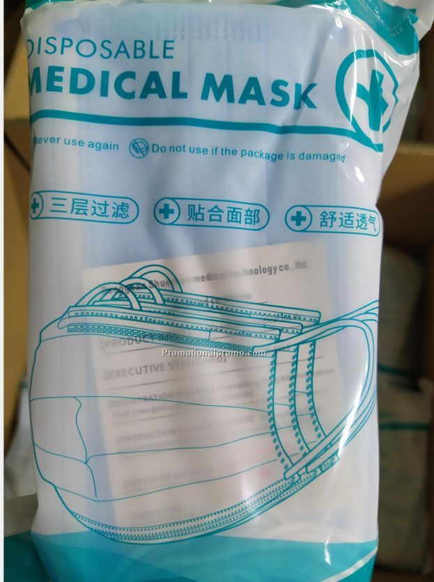 3 ply disposal medical face mask Photo 2