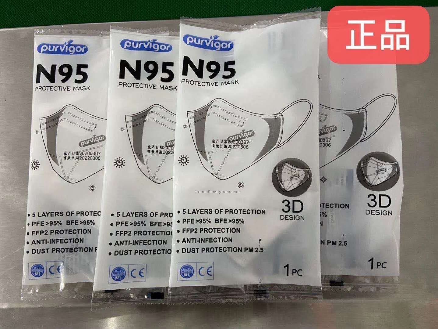 FDA approved KN95/N95 face mask Photo 2