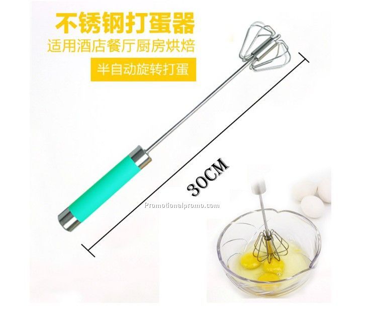 Stainless steel Press Hand Auto Rotating Whisk Egg Cream Beater Mixer Stirrer Photo 2