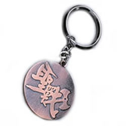 Keychain