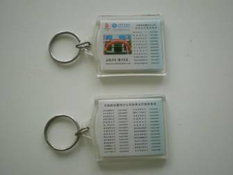 Keychain