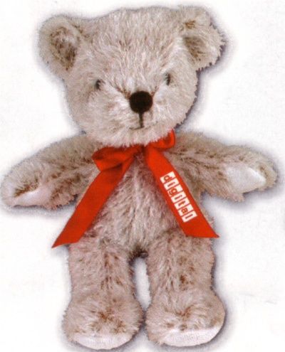 Glow-In-The-Dark Bean Bag Bear