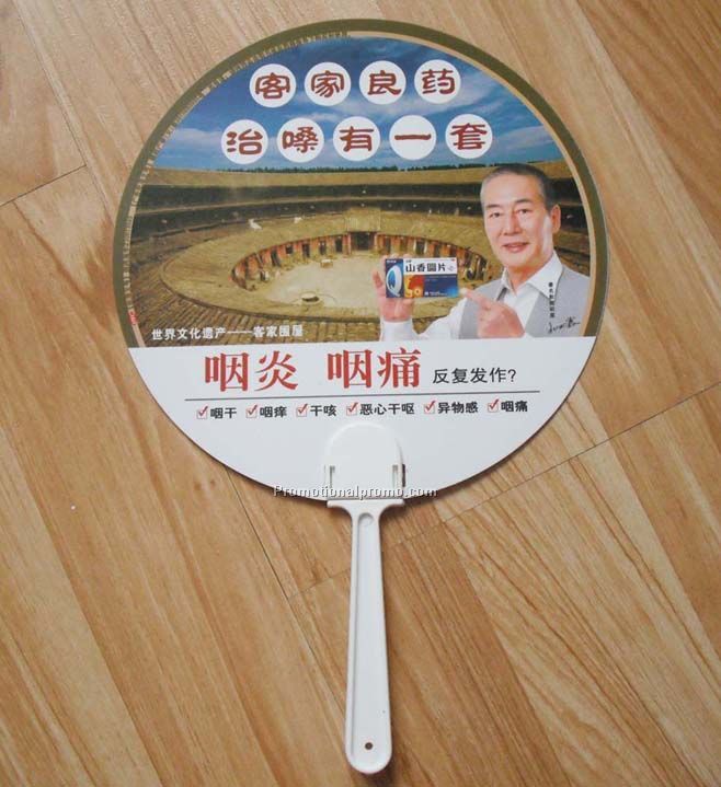 Plastic round fan