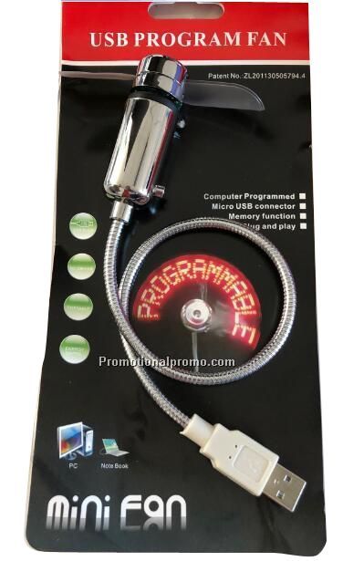 USB program fan