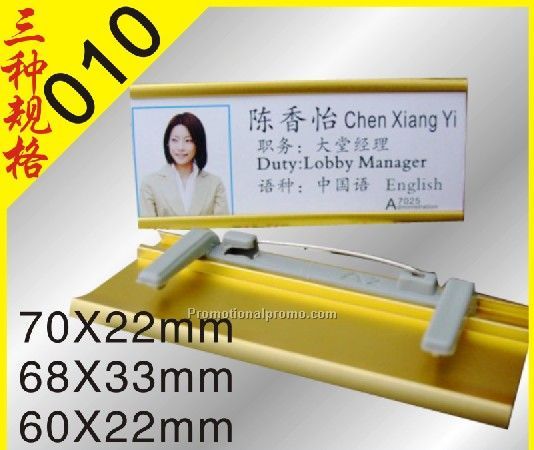 Aluminium alloy Name Badge Frame