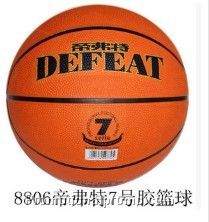 Rubber basketball
