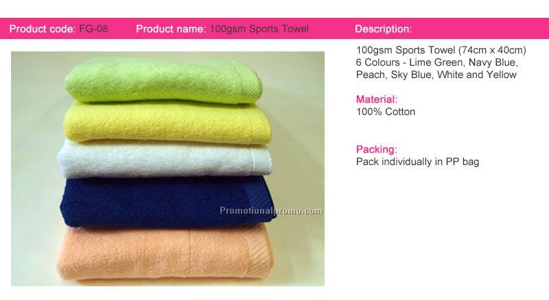 Sport Towel