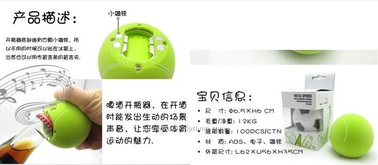 Tennis Shape Music Bottle Opener