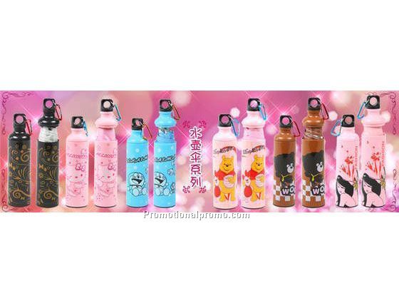 Promotional Sport bottle umbrella