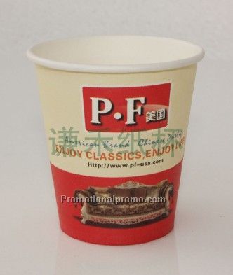 Promotional Paper Coffee Cup