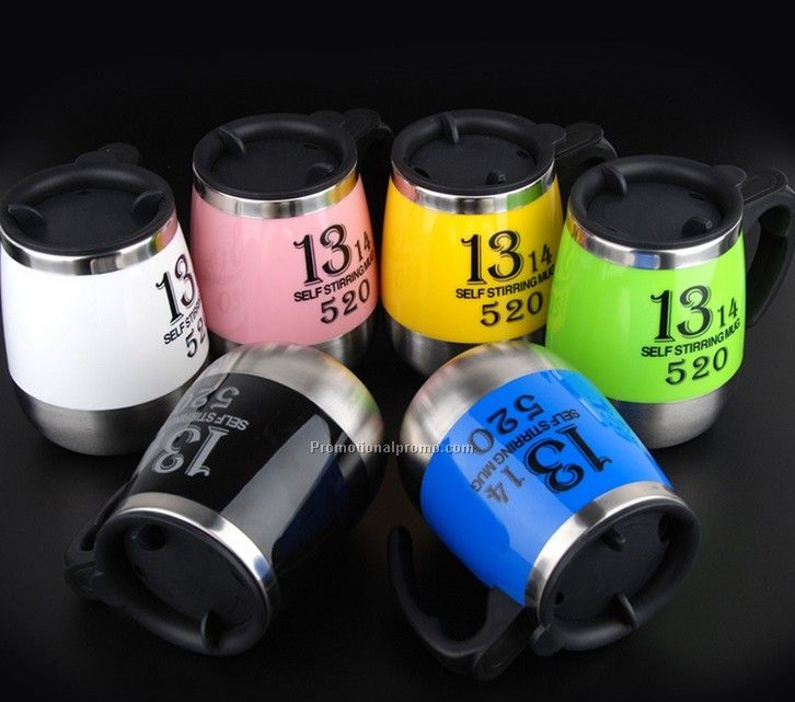 High quality self stirring coffee mug/cup