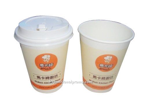 Promotional Paper Coffee Cup