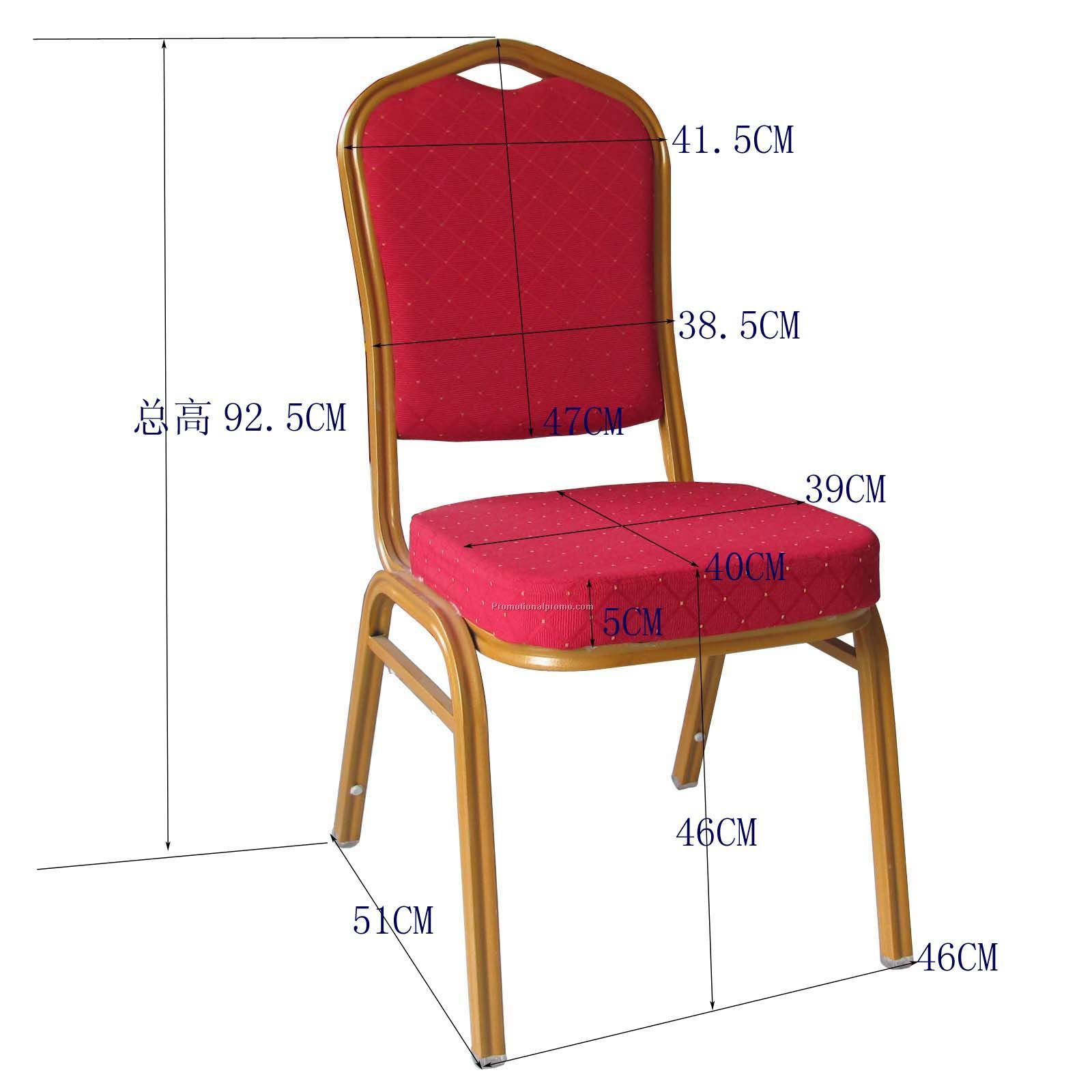 Banquet Chair