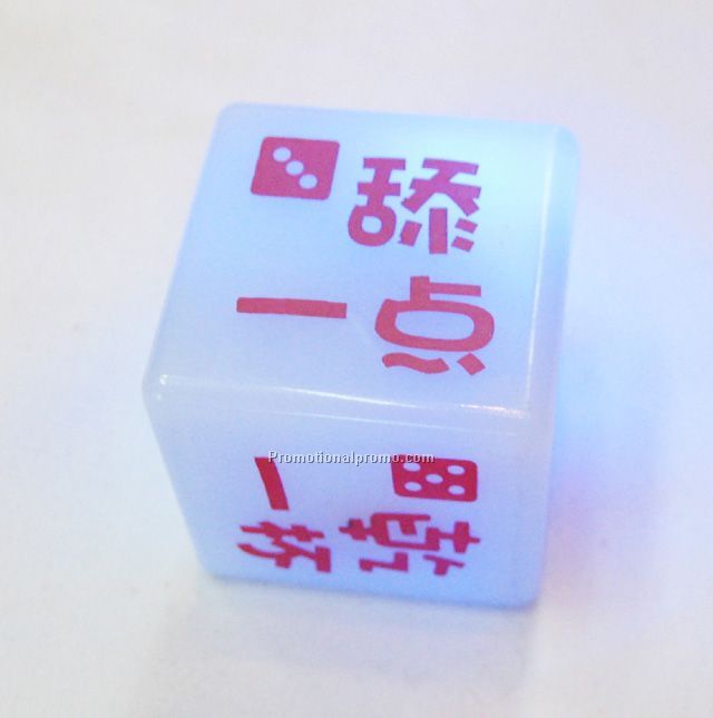 Plastic Cube Keychain