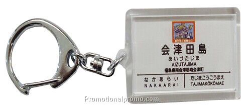 Acrylic photo frame keychain