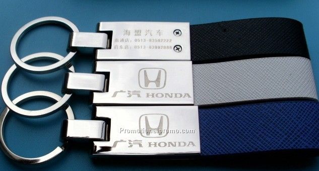 Fashion Metal leather Keychain