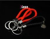 Leather Key Chain