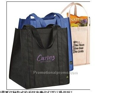 Promotional Non Woven bag