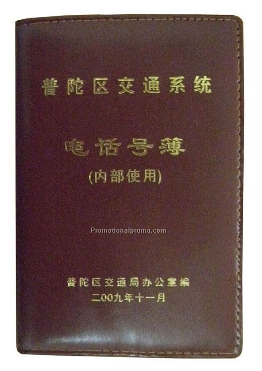 Address book cover