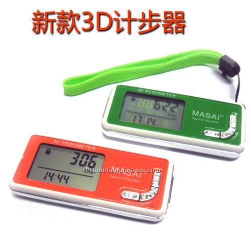 3D Waterproof pedometer