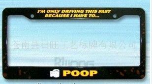 Recycled Electronics Automobile Frame (Top Or Bottom Imprint)