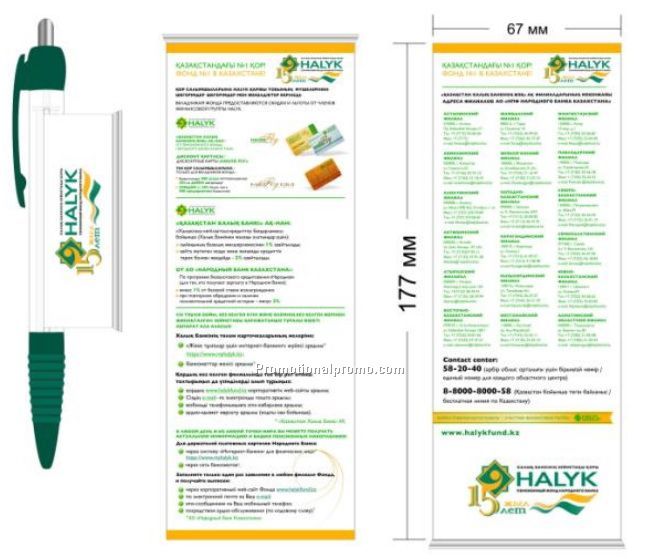 advertising information pen