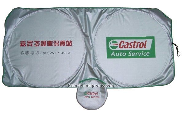 Nylon Car Sunshade
