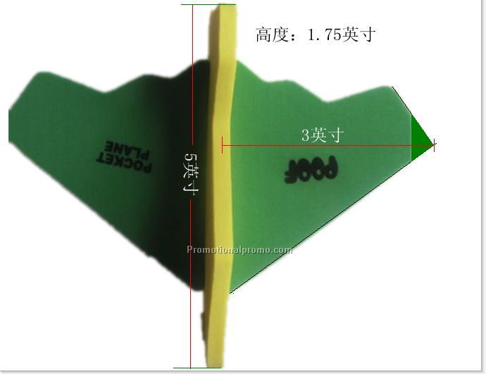 promotional EVA puzzle gilder