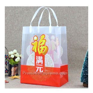 PP Bag/Shopping Bag/PVC Bags