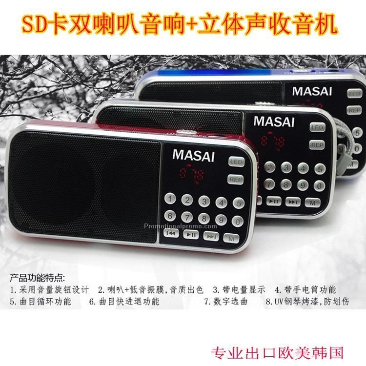 SD CARD speaker with stereo radio