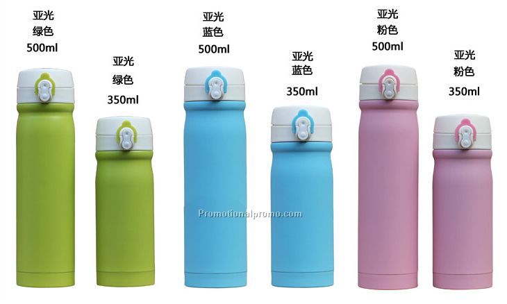 stainless stee water bottle