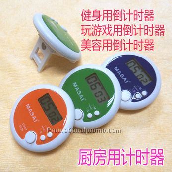 Fitness/play game/beauty timer
