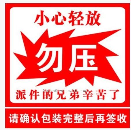 .004 Custom Shape Clear Gloss Vinyl Decals / adhesive face