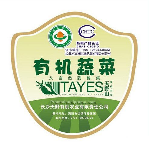 Custom Rectangular Decals 18.1-24 Square inches