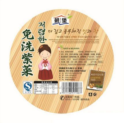 Custom Rectangular Decals 6.1-12 Square inches