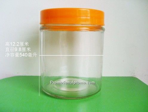 Glass Candy Jar with Plastic Lid