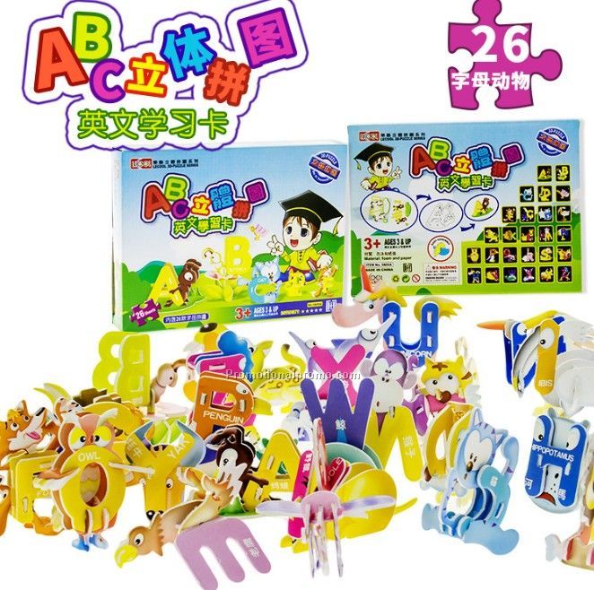 Cartoon Alphabet 3D Jigsaw Game,26 Letters Of Fun