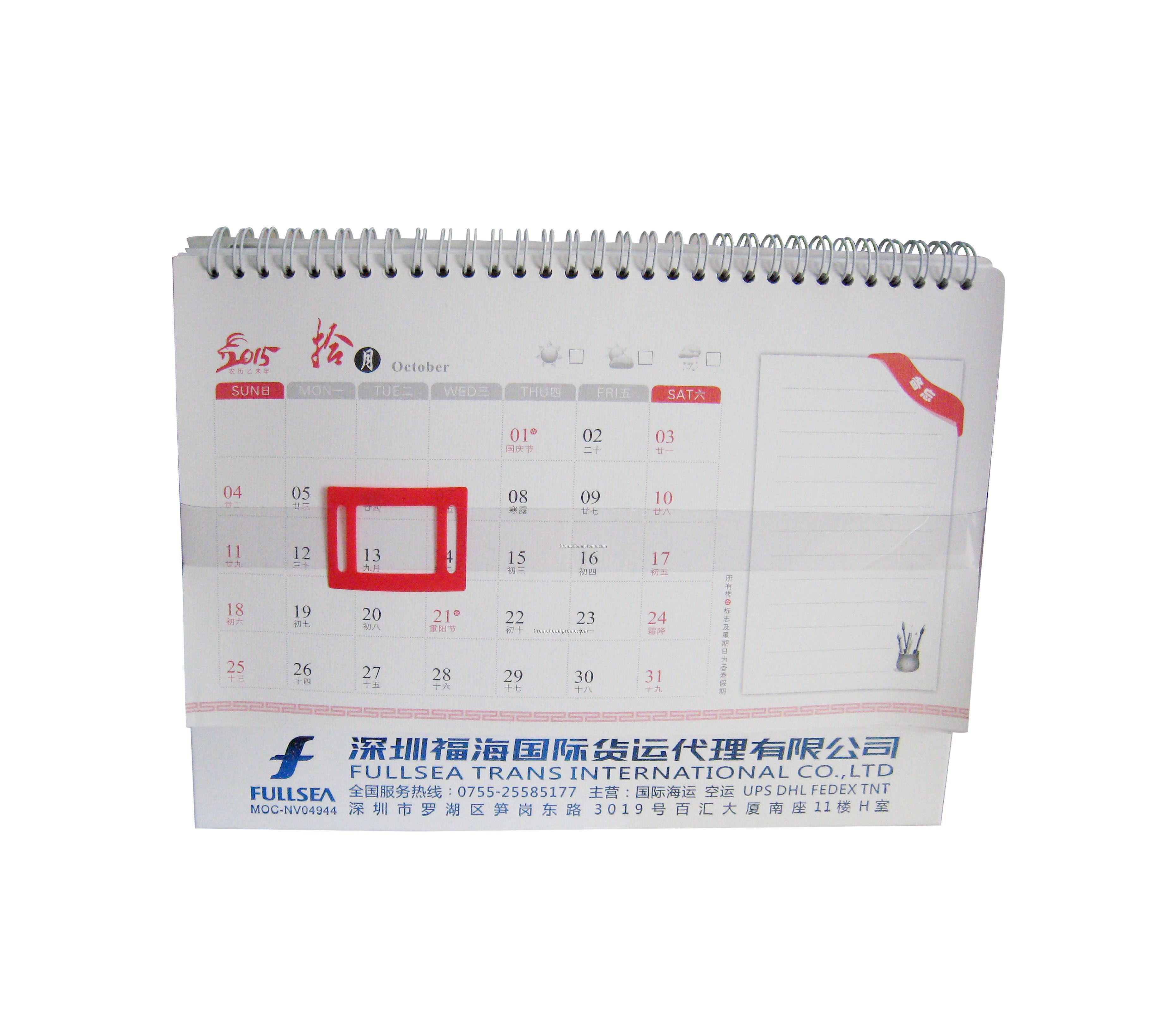 3 planner Calendar date indicator