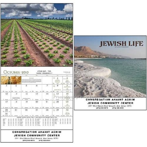 Jewish Life - Stapled