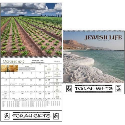Jewish Life - Spiral