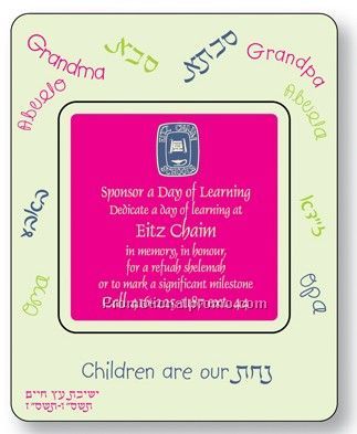 EASY ORDER PHOTO FRAME MAGNET 3x3.75 - UP TO 4 PANTONE COLOURS SPECIAL - 20 MIL THICKNESS