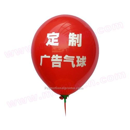 logo balloon