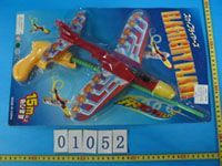 toy plane