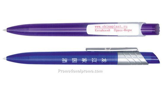 imprinted promotional pen