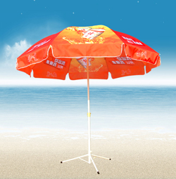 Advertising Umbrella