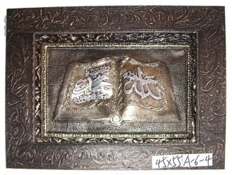 Crafts Wooden photo frames