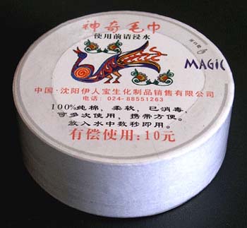 HOTEL COMPRESS TOWELS