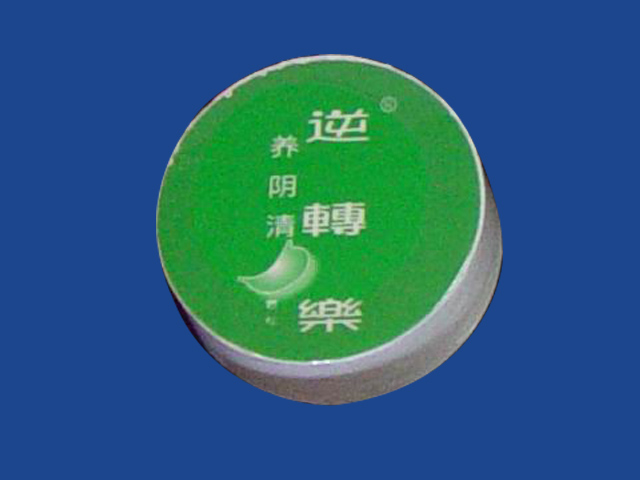 Round compress towel for advertisement