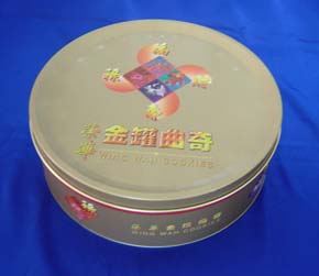 Tea / Coffee tinplate box